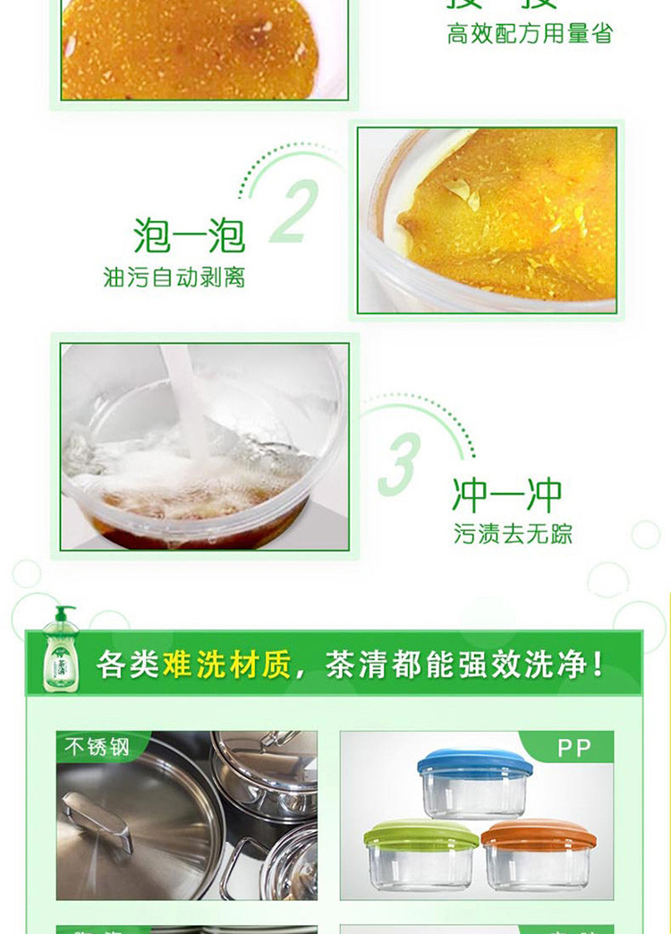 蓝月亮  茶青洗洁精 1KG*3瓶