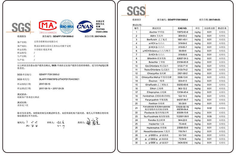 十月稻田   稻花香米 5kg 【保质期：2022-10-31】