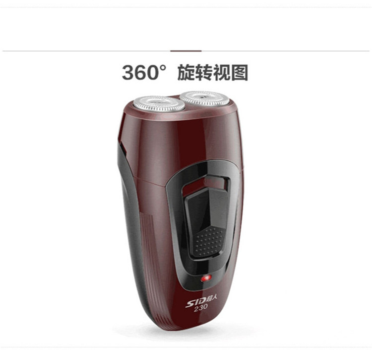 超人 电动剃须刀 SS230 浮动旋转系统 自动研磨刀片