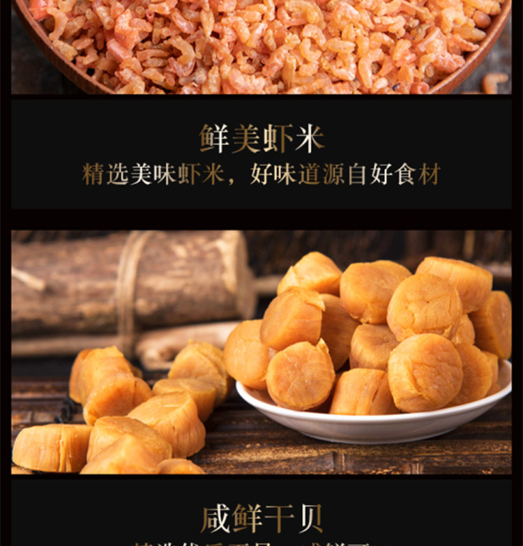 李锦记 XO酱 220g