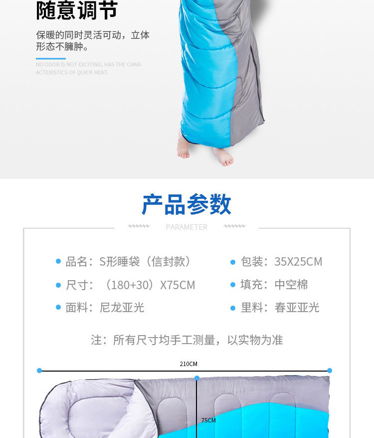 狼行者LXZ-2010 纯棉信封式成人户外睡袋 S型蓝色1.3kg