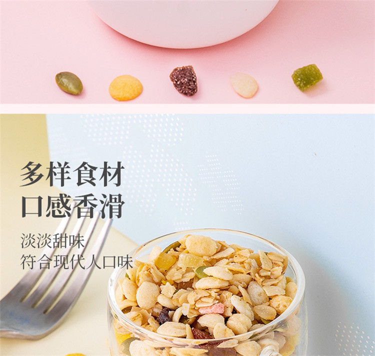 禾煜 坚果/水果即食燕麦片 300G