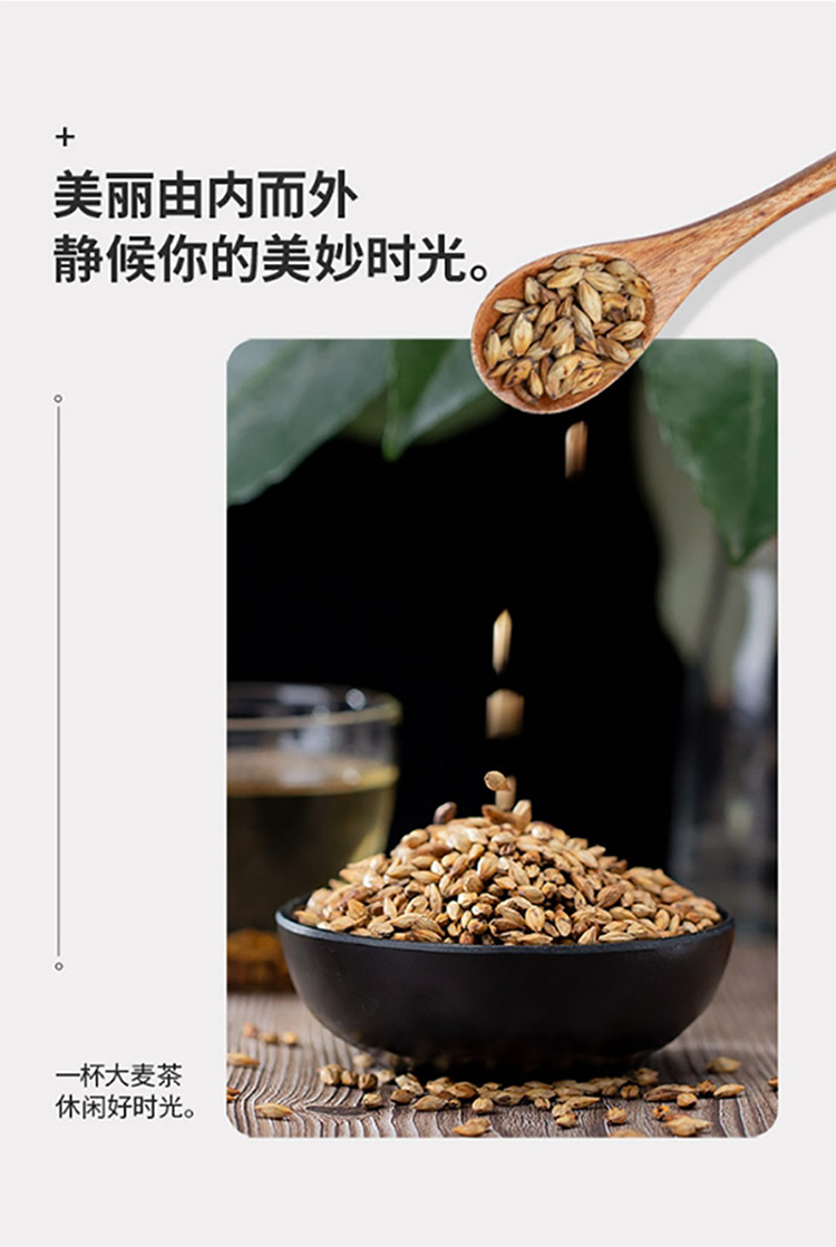 禾煜 大麦茶 250G