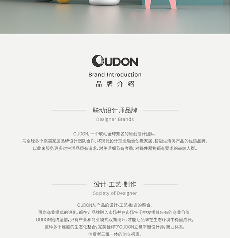 OUDON 童颜弹跳杯 360ml OK-36T1