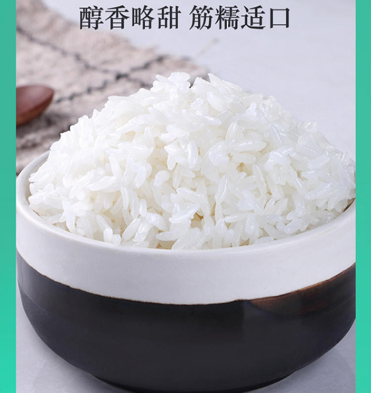 十月稻田 有机稻花香米5kg