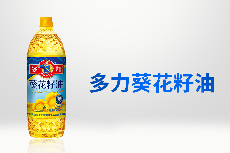 多力 葵花籽油 900ml