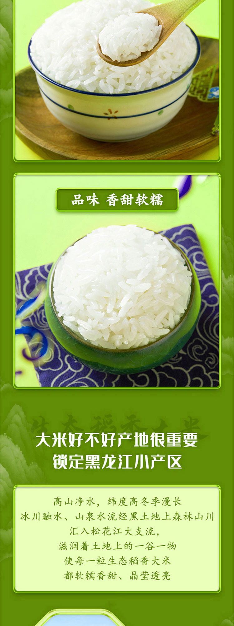 十月稻田 生态稻香大米 2.5kg