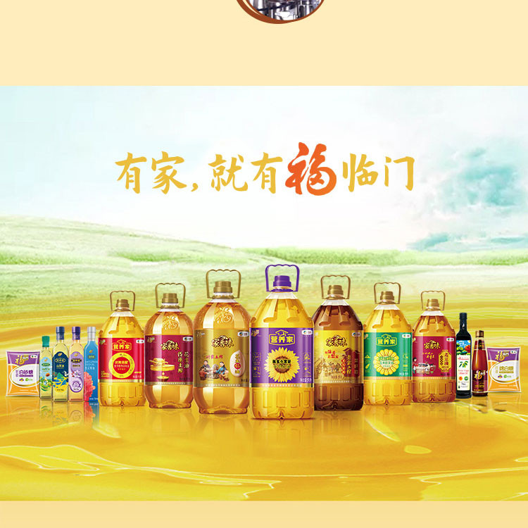 福临门/FULINMEN 家香味 沂蒙土榨花生仁油 900ML