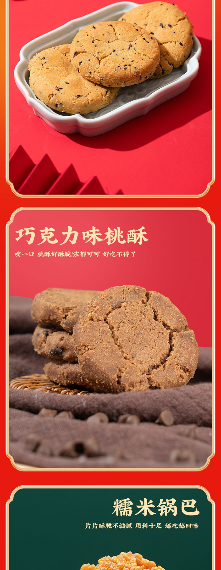 泸溪河 喜乐泸意礼盒 1040G