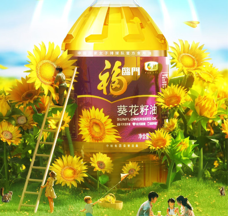 福临门/FULINMEN 葵花籽油 900ml