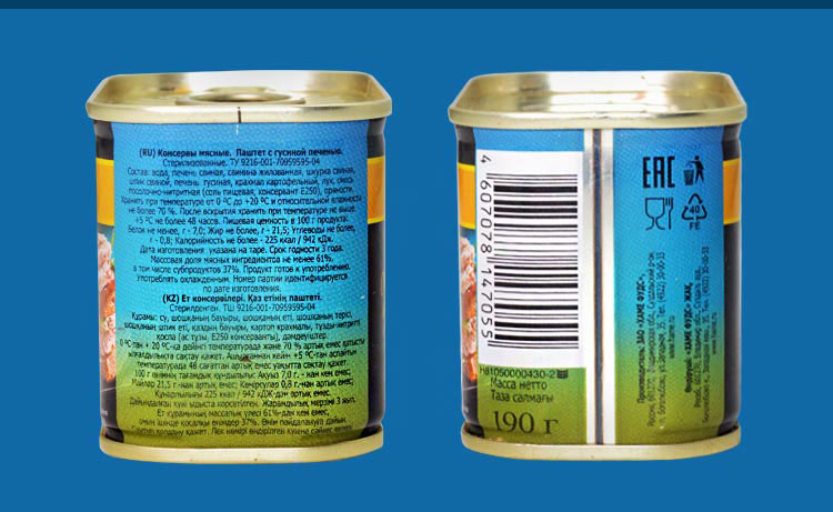 俄罗斯进口法式鹅肝酱罐头190克方鹅肝 包邮
