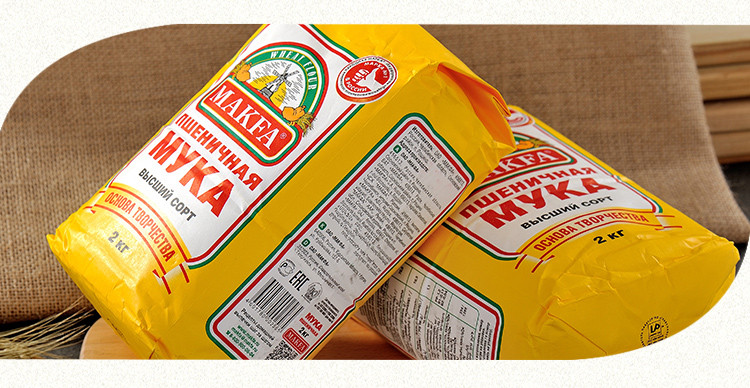 俄罗斯进口 马克发面粉烘焙原料饺子面包高筋2kg 包邮
