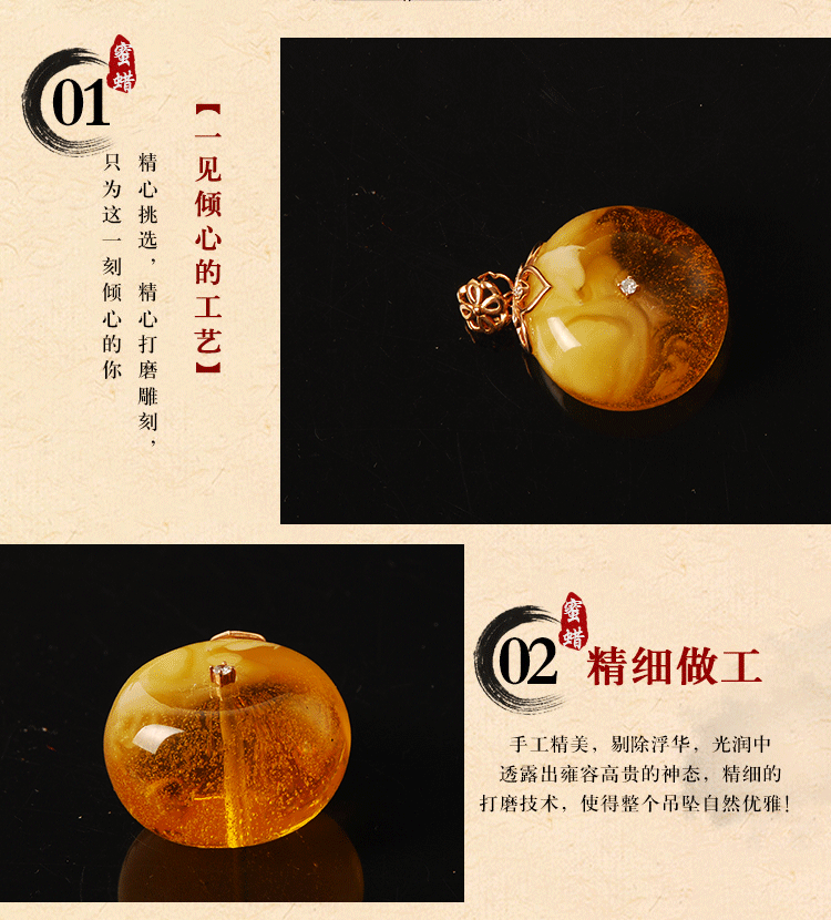 俄罗斯商品 俄罗斯无优化琥珀蜜蜡吊坠项链1928