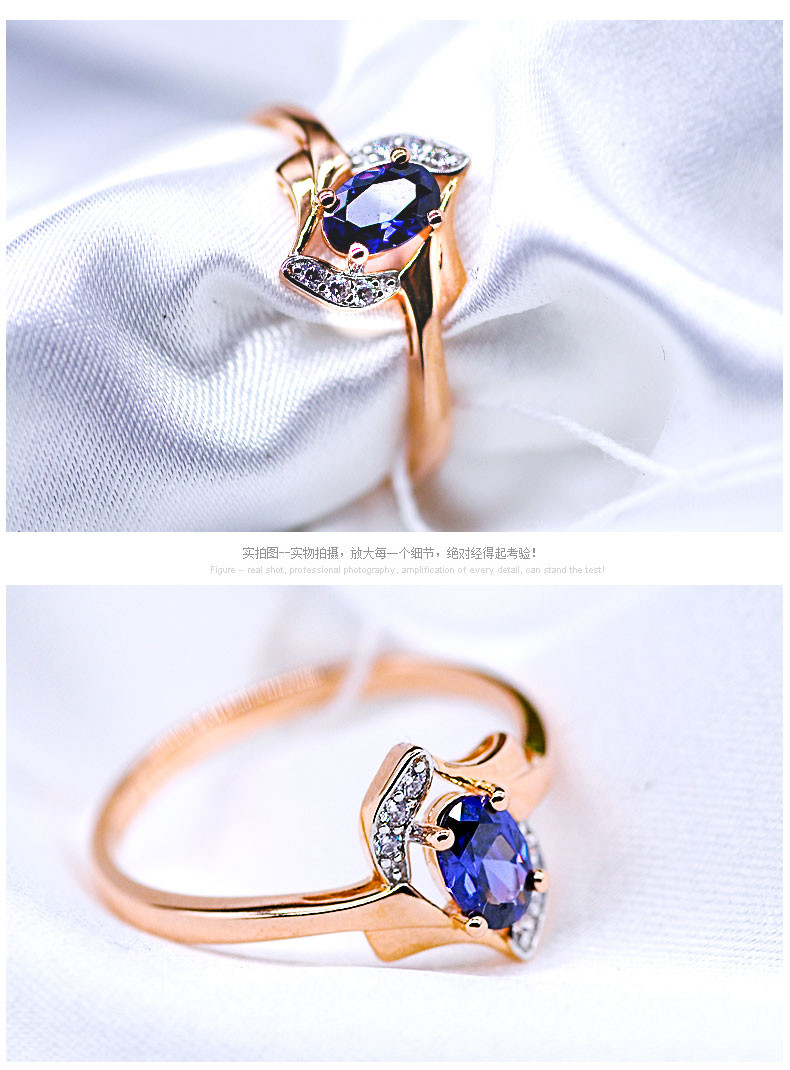 俄罗斯紫金585戒指三八节礼物女神款蓝宝石指环戒指礼盒
