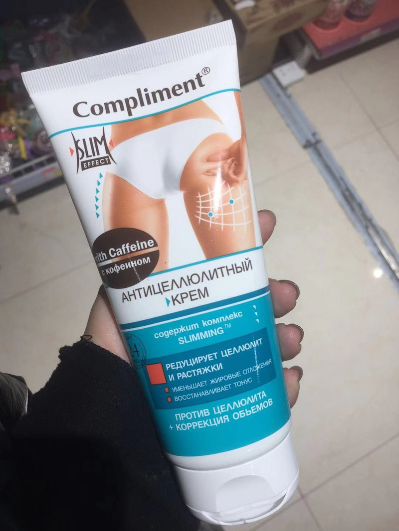 俄罗斯Complimen修身美体膏腰腹臀霜收腹紧致身体乳200ml