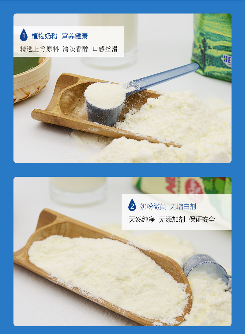 俄罗斯进口 韩国植物奶粉醇香低脂成人奶粉 1000g 包邮