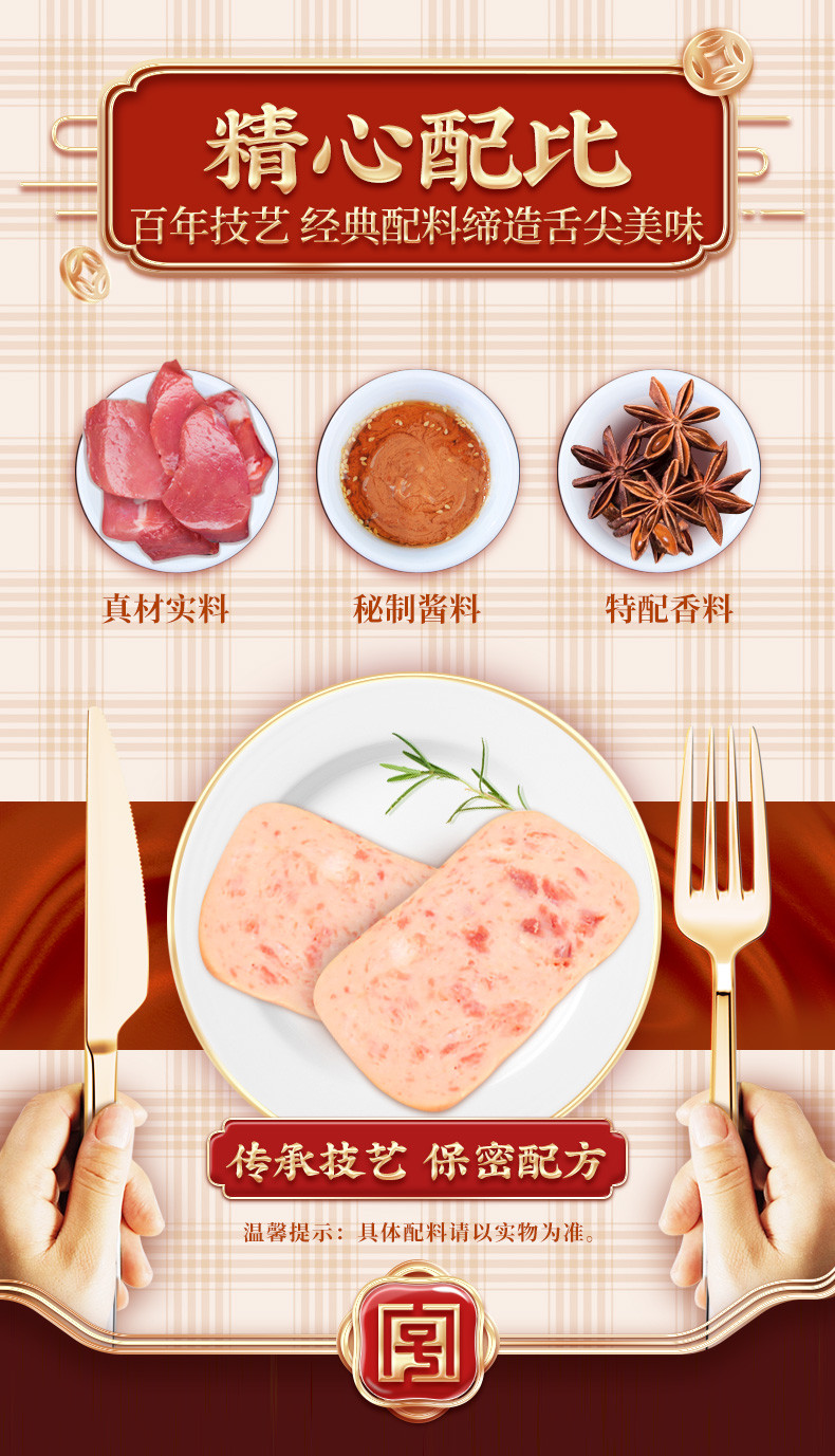 【邮乐农品】【广州馆】鹰金钱  火腿午餐肉198g*3