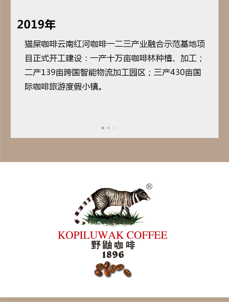 猫屎咖啡 【广州馆】猫屎咖啡  黄金曼特宁咖啡（挂耳装）70克（10克*7包）