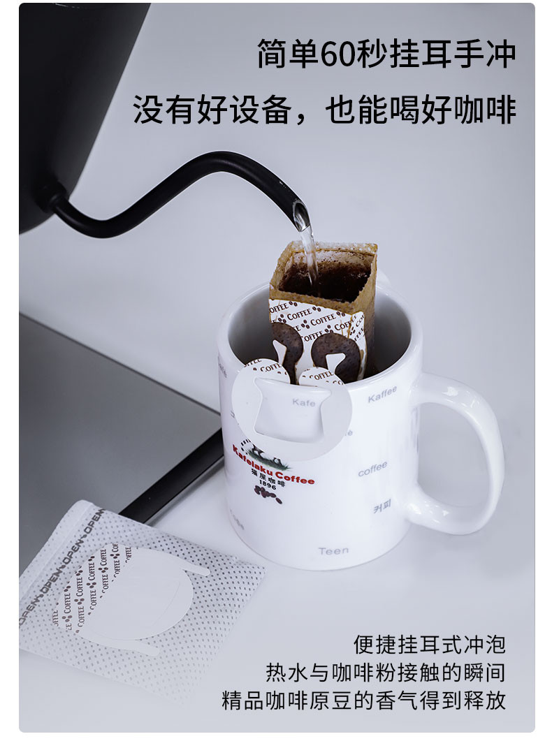 猫屎咖啡 【广州馆】猫屎咖啡  黄金曼特宁咖啡（挂耳装）70克（10克*7包）