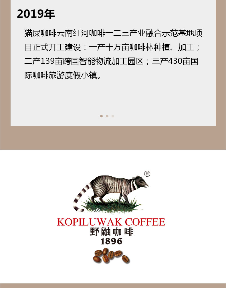 猫屎咖啡 【广州馆】猫屎咖啡 哥伦比亚咖啡（挂耳装） 70克（10克*7包）