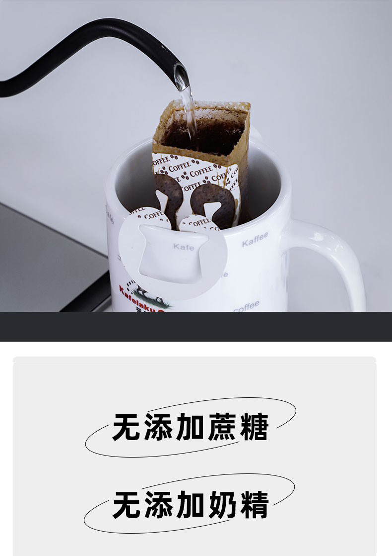 【广州馆】耶加雪菲咖啡（挂耳装） 70克（10克*7包）