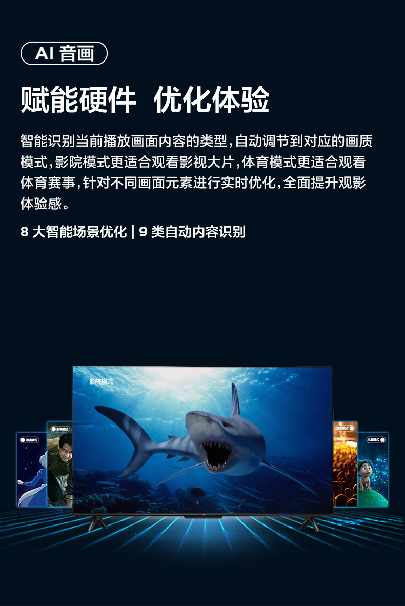 爆款(领券立减1000元，对标市场价低至5折)【广州馆】TCL  电视55寸G60EAI智能4K