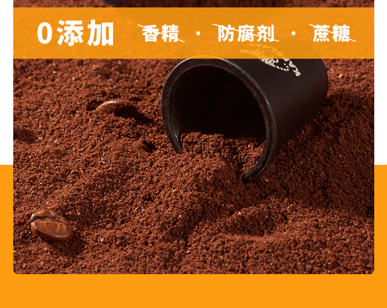 猫屎咖啡 【广州馆】猫屎咖啡 风味冻干黑咖啡粉（2g*15颗）