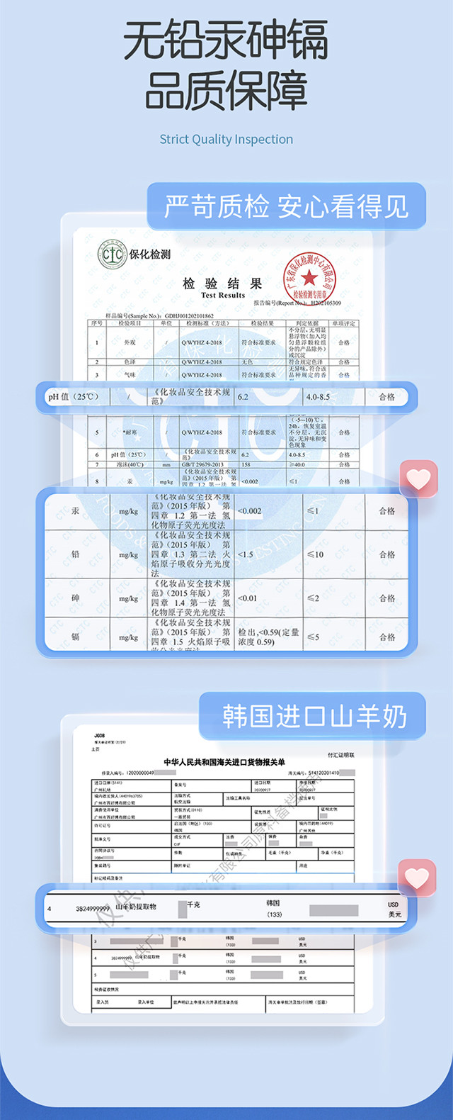 五羊 【广州馆】五羊羊奶洗发沐浴露1L/瓶*2 洗发沐浴二合一