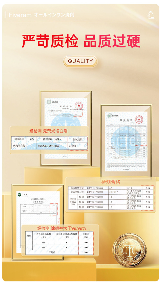 五羊 【广州馆】五羊全效5合1洗衣液500gx5袋