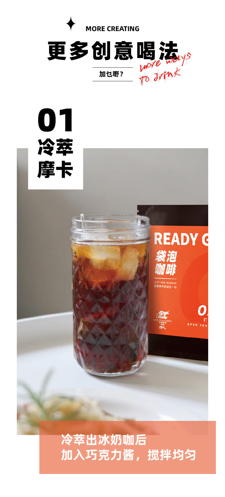 猫屎咖啡 （校园专享）【广州馆】美式袋泡咖啡100g