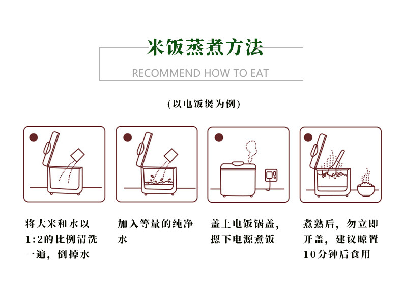 江丰坝皇 【广州馆】江丰坝皇生态丝苗米5kg