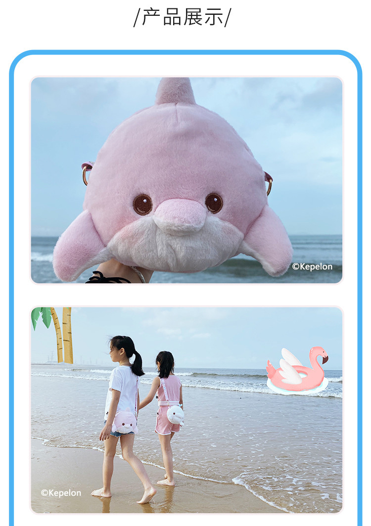 凯佩珑 【广州馆】凯佩珑海洋动物头形萌宠小挎包儿童款18cm