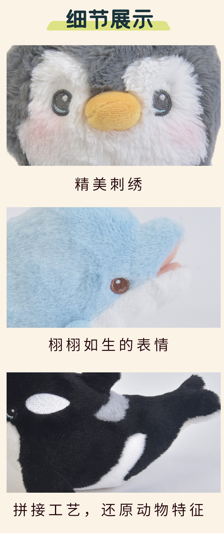 凯佩珑 【广州馆】海洋宝宝发声系列毛绒玩具16-18cm