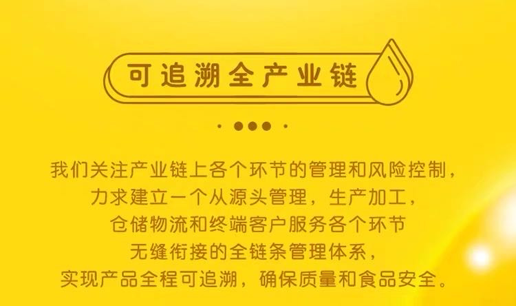 果蜂 福满天【广州馆】餐饮食用植物调和油20L*2瓶