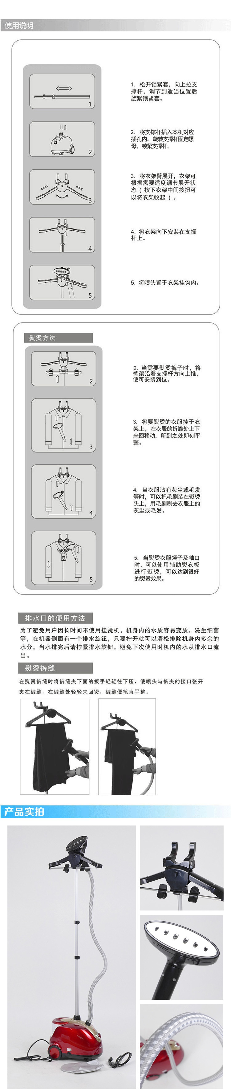 荣事达 挂烫机RS-GT86 1.6L容量电子无极调控 多功能挂烫机熨烫蒸汽除螨