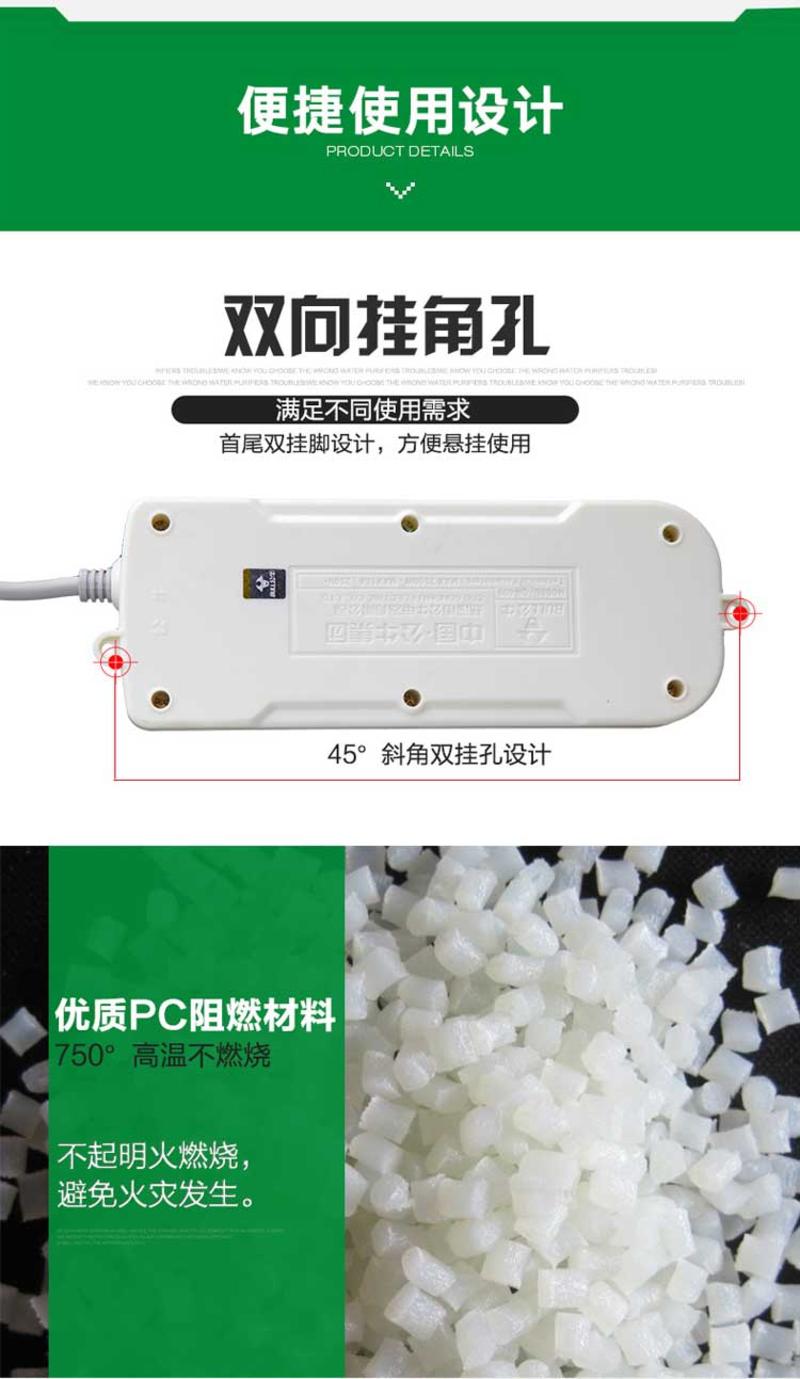 公牛 新国标插座家用电源延长线609接线拖线板  GN-609 (S)1.8米