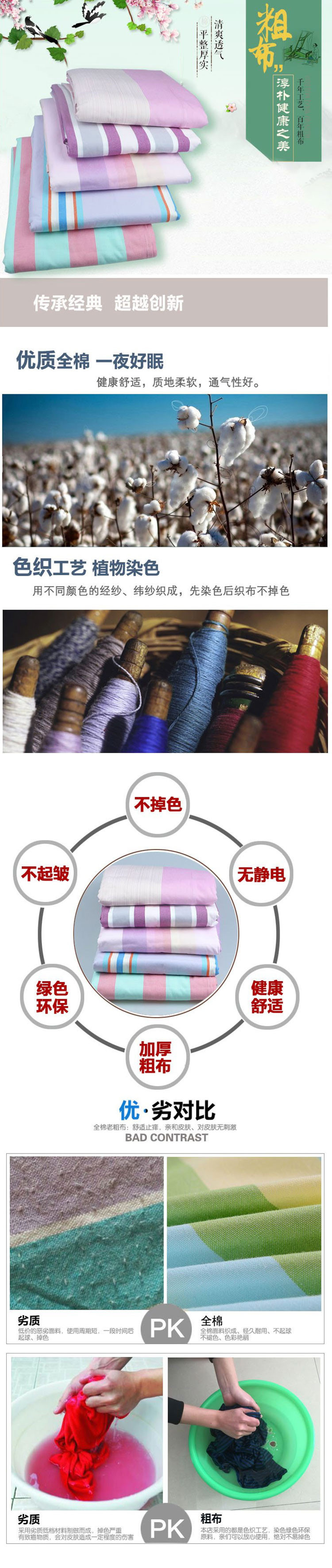 锦绣 加密加厚优质定然大三件粗布床单2.5米*2.5米信封式枕套一对 全棉老棉布手工双人床上用品家纺