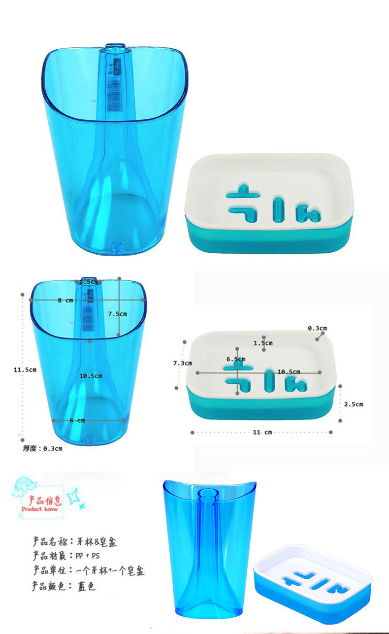金时810套装牙杯+皂盒  欧式皂盒刷牙杯收纳盒简约浴室套装
