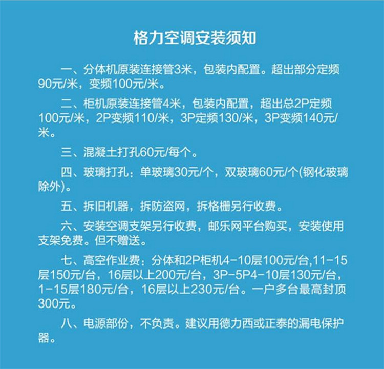 格力KFR-32GW/(32599)FNCa-A2 新款金刚3变频冷暖壁挂式空调(金色）