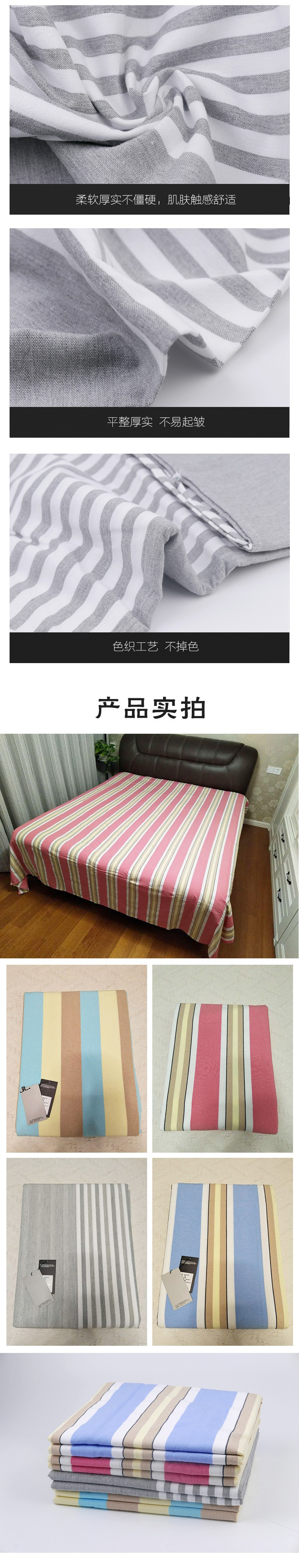 故道名梭 经典粗布全棉大床单250*250cm 床单床品双人床单