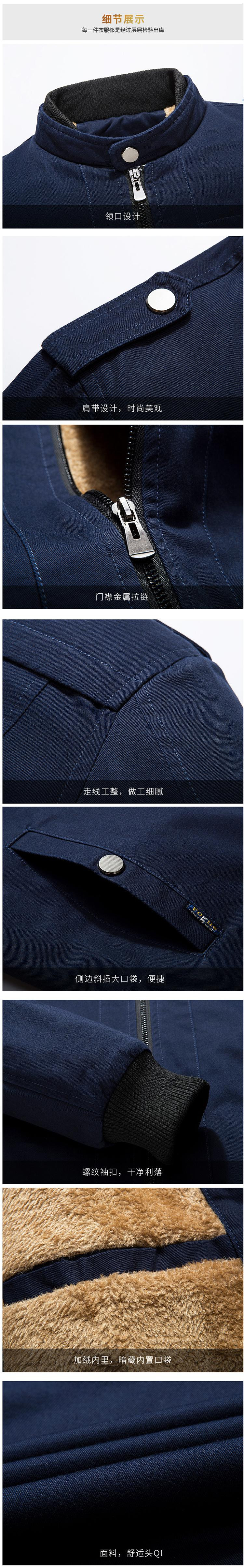 花花公子 新款青年男士短款夹克韩版潮流男装加厚加绒外套HNBC-1610