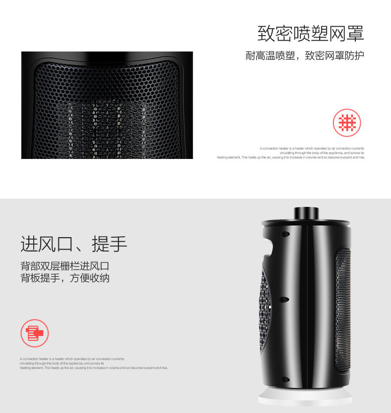 荣事达 PTC暖风机SG-18 1500W 电暖器家用电器电暖器电器 暖风机