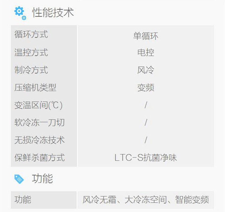 格力晶弘 冰箱 朗玉金风冷变频无霜BCD-302WPQG2 法式四门 朗玉金