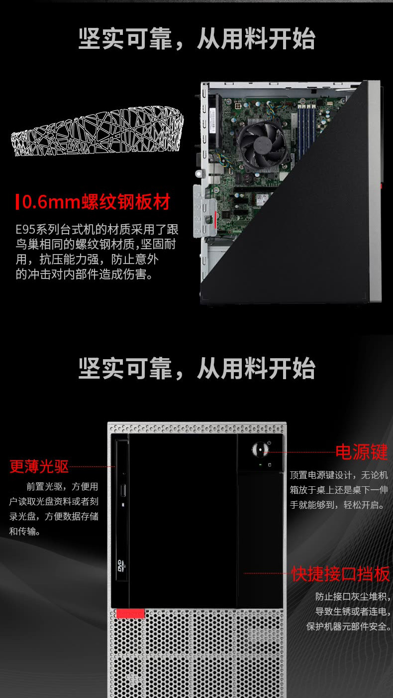 联想 19.5英寸显示器台式电脑E95 Intel G3930CPU,1T硬盘，4G内存，正版WIN