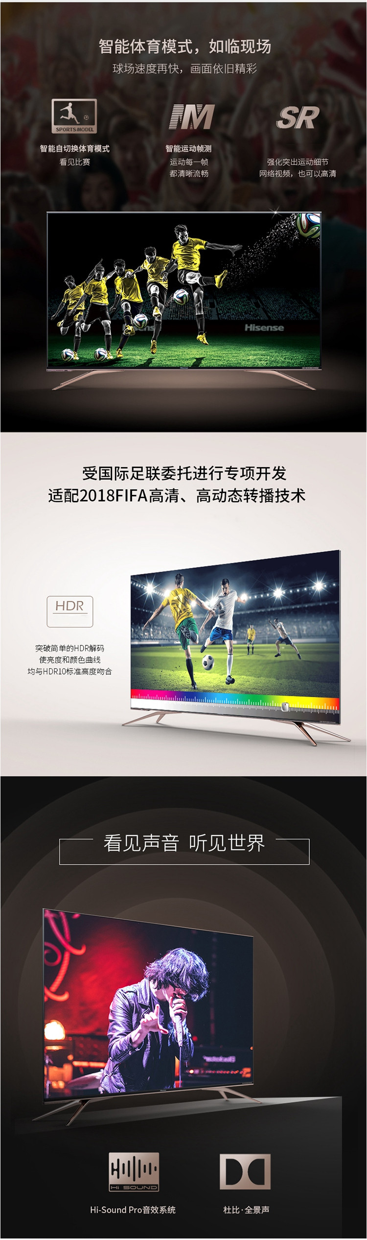 海信（Hisense）U7A系列4K超高清人工智能全面屏电视液晶平面电视平板电视 55英寸 HZ55