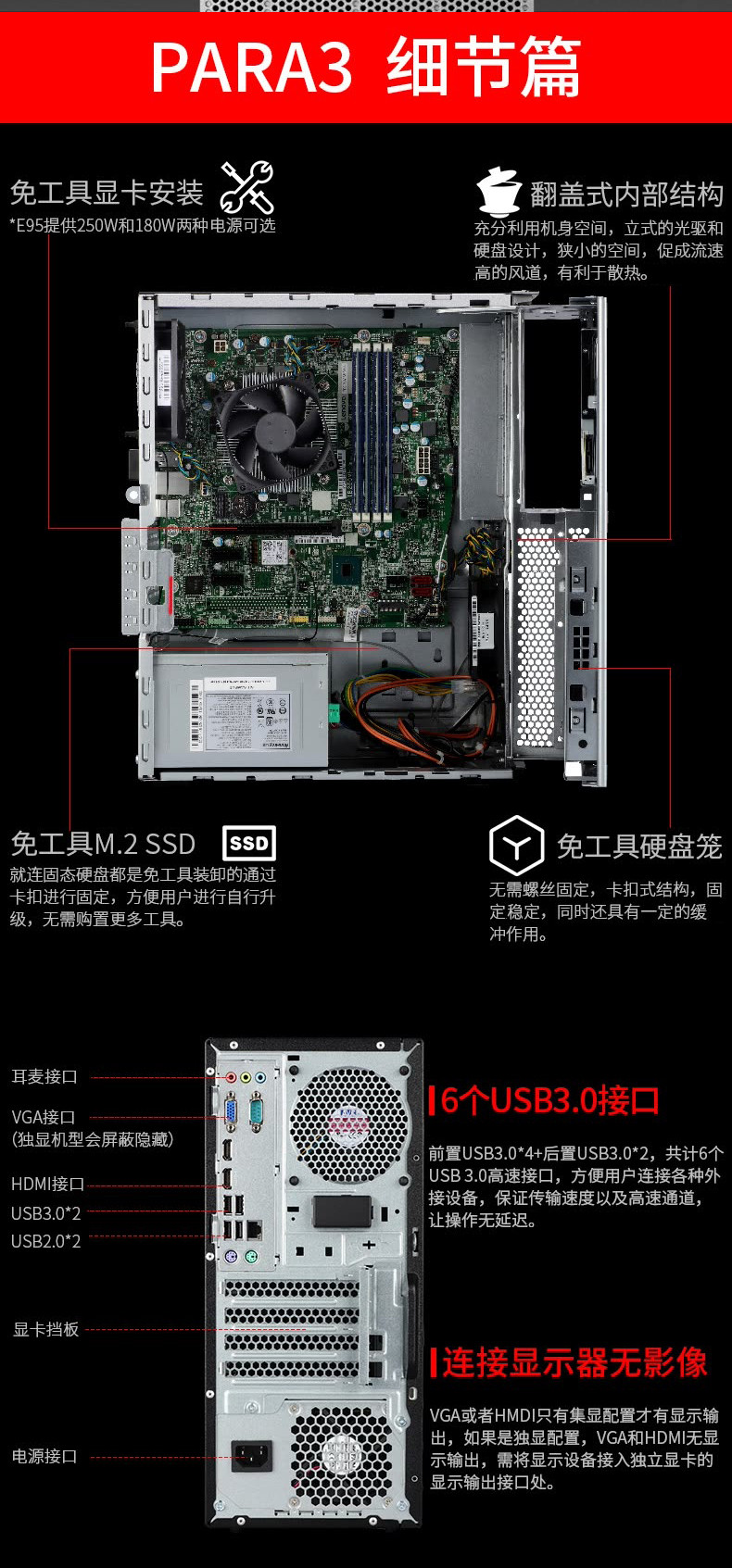 联想 19.5英寸显示器台式电脑E95 Intel G3930CPU,1T硬盘，4G内存，正版WIN