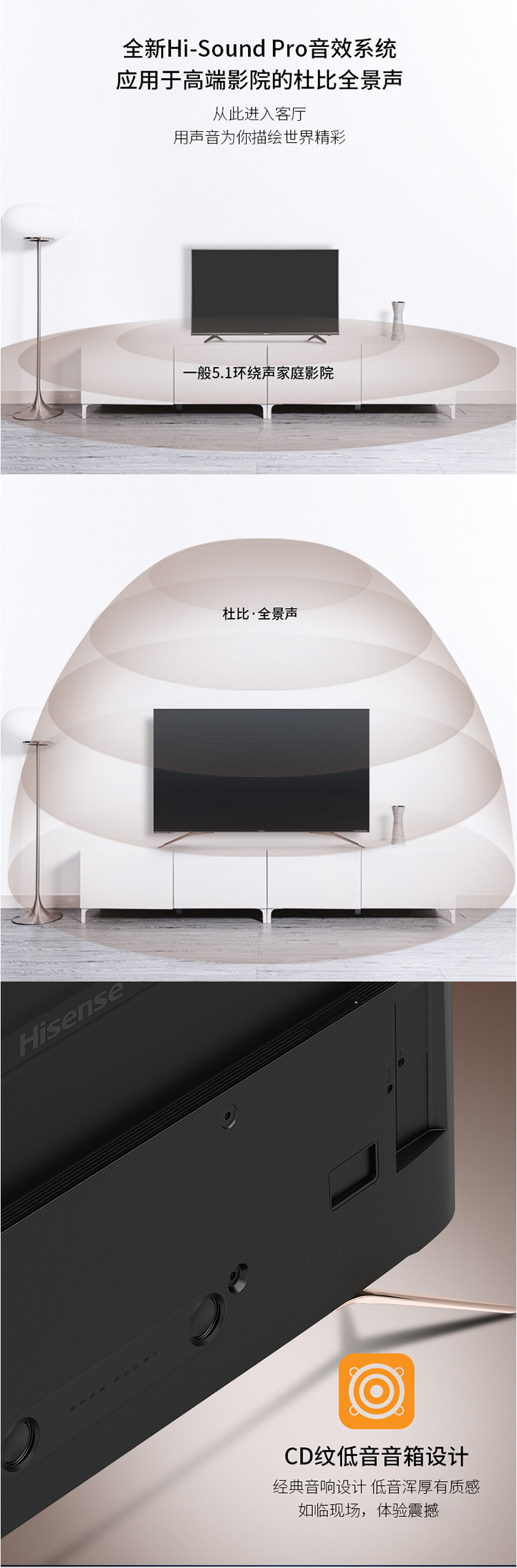 海信（Hisense）U7A系列4K超高清人工智能全面屏电视液晶平面电视平板电视 55英寸 HZ55