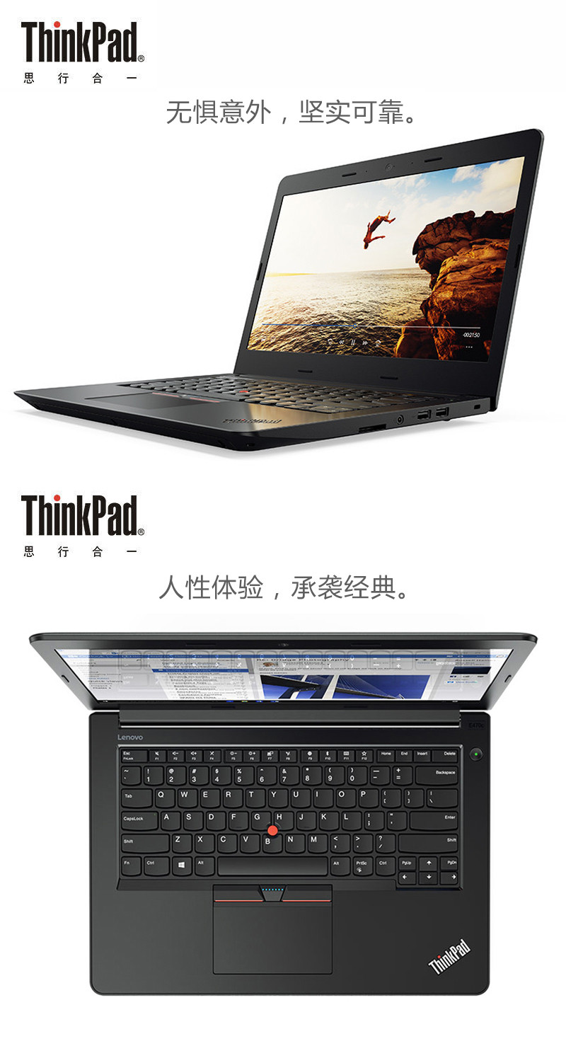 联想ThinkPad E475-02CD 14英寸屏幕 A6-9500B CUP,500G硬盘，4G