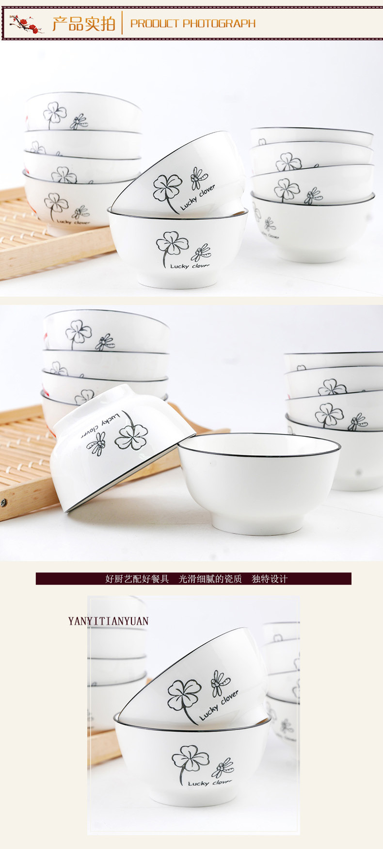 韩艺田园生活沙拉碗4.5寸*10个  陶瓷米饭碗家用吃饭10个4.5英寸成人小汤碗套装新款