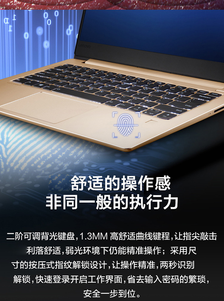 联想/Lenovo 小新 Air14 14.0英寸超轻薄笔记本